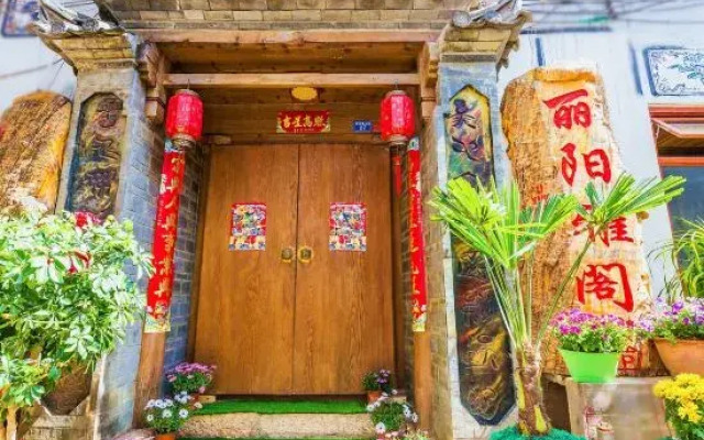 Liyang Yage Inn (Guanjing)