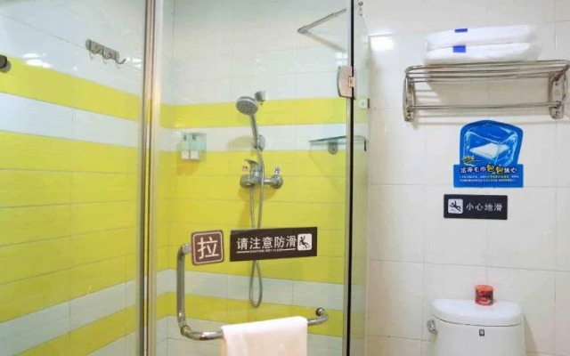 7Days Inn Wuhan Guanggu Guanshan Avenue Branch