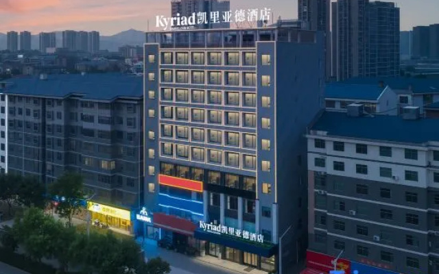 Kyriad Marvelous Hotel 3.0 Huaihua High-speed Railway South Station Wanda Plaza Branch – Outside – Huaihua