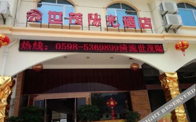 Shimao Sunshine Hotel (Qingliu Bus Station)