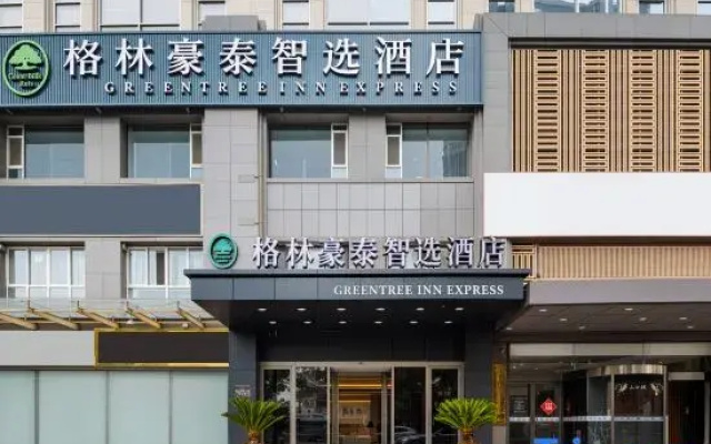 Green Tree Hotel