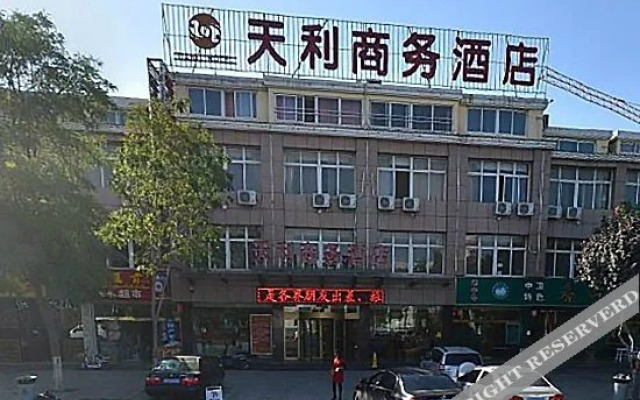 Tianli Business Hotel
