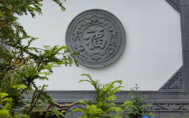 Jianshan Homestay – Exterior – Tianshui