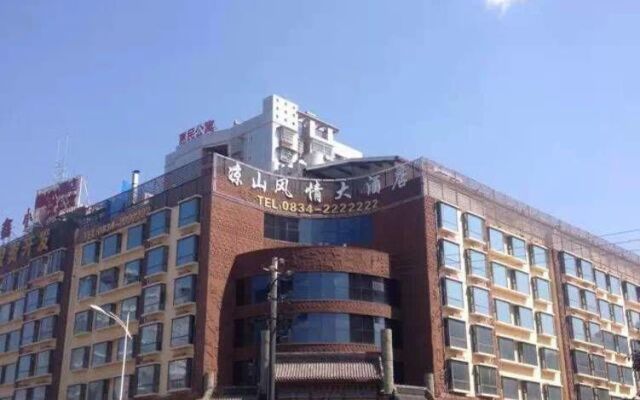 Xichang Cloizon Hotel