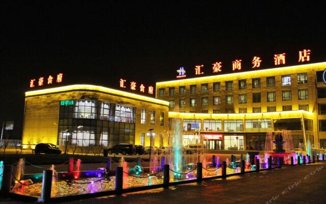 Huihao Business Hotel