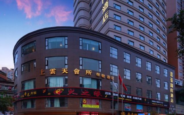 Jiahao International Hotel
