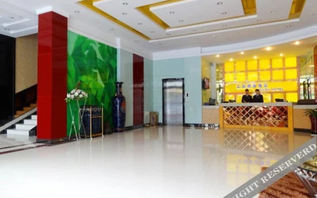 Wuhu Business Hotel