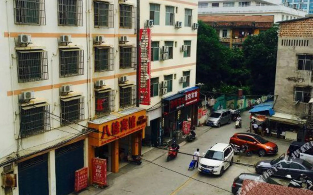 Bagui Hotel Baise Zhongshan Hall