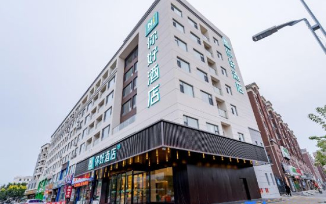 Ni Hao Hotel (Changchun Shuangyang Street College of Science and Technology) – Exterior – Changchun