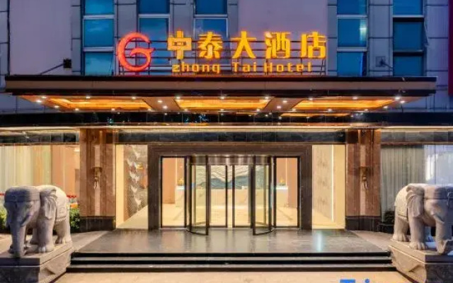Yangjiang Zhongtai Hotel (Guangtai Mojiang Road)