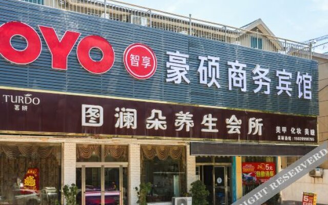 No.66 Zhixiang Business Hotel, Lanling