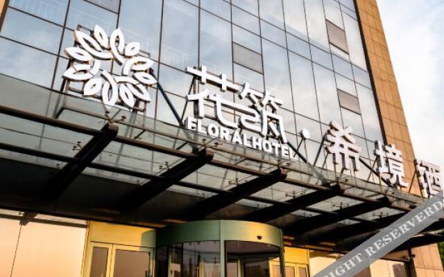 Jinyi Hotel (Zhengzhou High-tech Vanke Plaza & Zhengzhou University Branch)