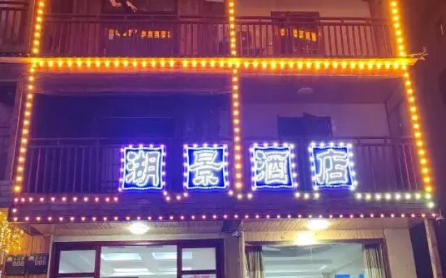 Lake View Hotel
