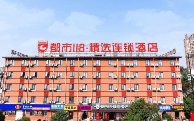 City 118 Collection Hotel (Luoyang Yingtianmen National Garden)