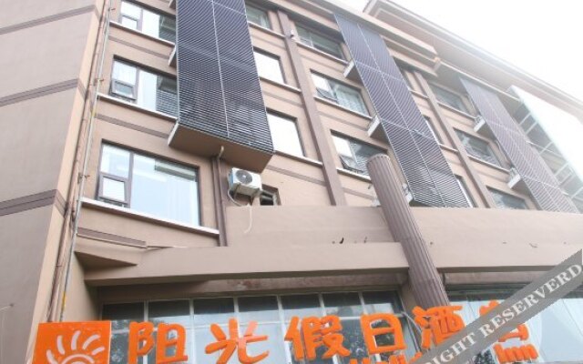 Sunshine Holiday Inn (Nanjing Jiaotong Road)