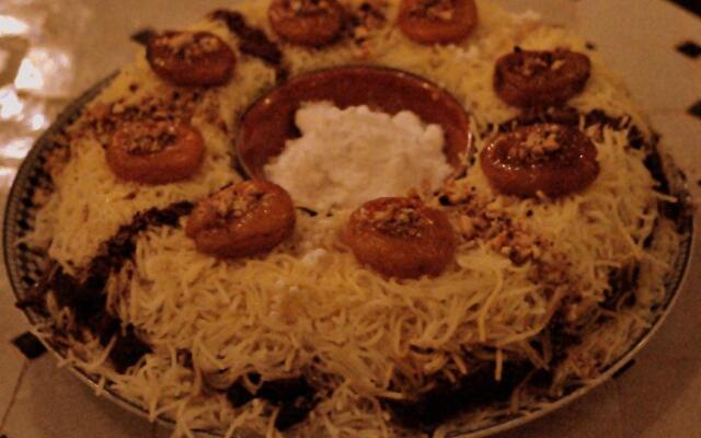 Riad Ghali & SPA