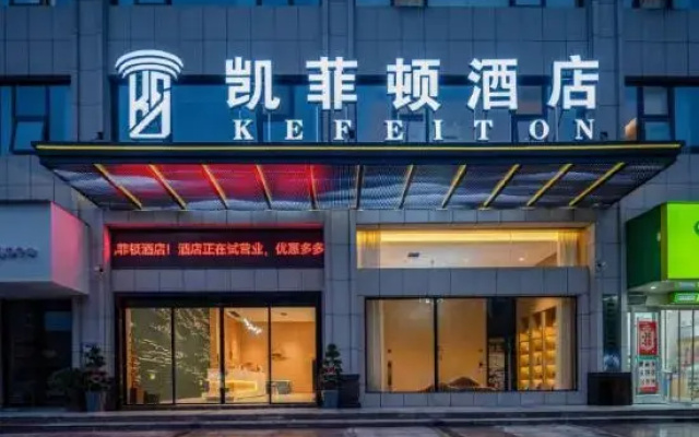 Kefton Yongzhou Hotel