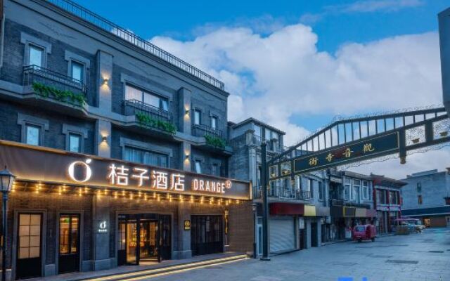 Orange Hotel (Beijing Tiananmen Dashilan Branch)