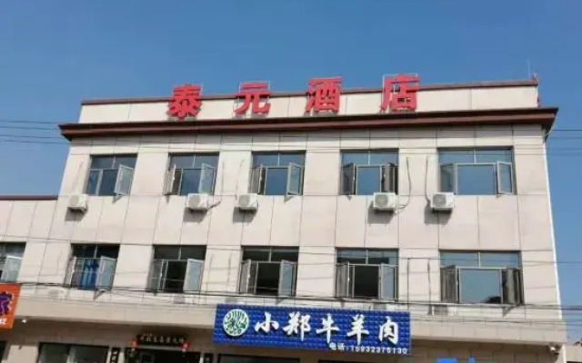 Huailai Taiyuan Hotel