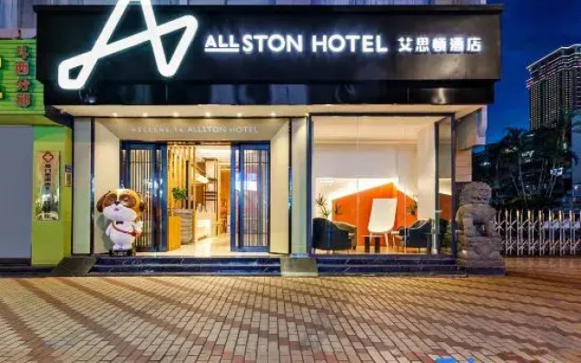 Allston Hotel (Xiamen Zhongshan Road ,Zhong Shan Park )