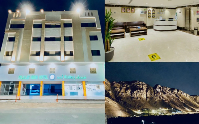 Itlalat Uhud Hotel