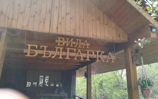 Villa Bulgarka
