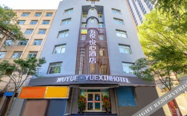 5 Yueyue Heart Hotel (Xining Dashi Central Plaza)