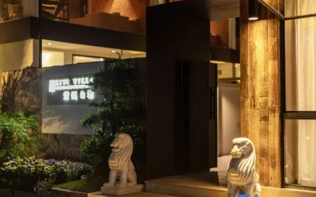 Qingcheng Mountain Zixuan Mountain Land Designer Villa (Qingcheng Houshan Tai'an Ancient Town)