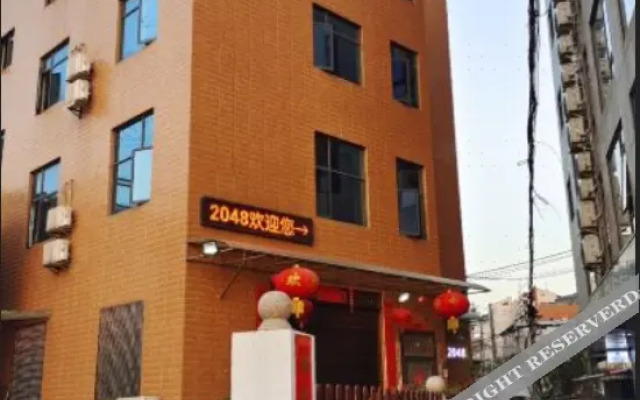 yinghangjiajiudian