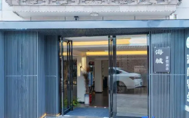 Haicheng Resort Hotel (Dali  Erhai  Station   Store)