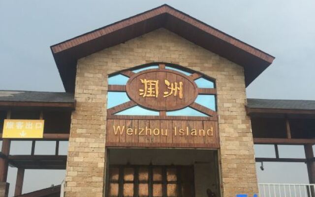 Su House Inn