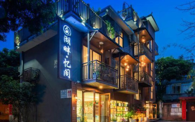 Guilin Lakeside Yige Hotel