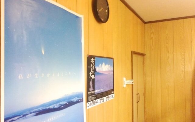 Guest House Yumebatake