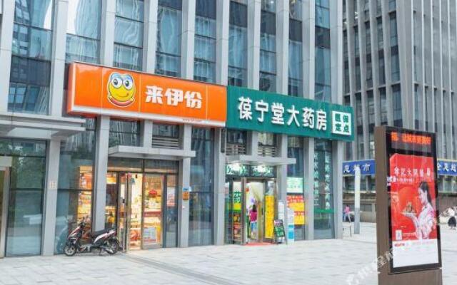 Livable Life (Nanjing Hexi Wanda Plaza)