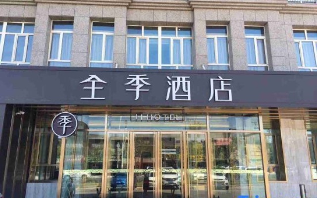 Ji Hotel Shihezi