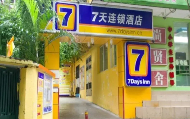 7 Days Inn Guangzhou - Dongshankou Station Branch