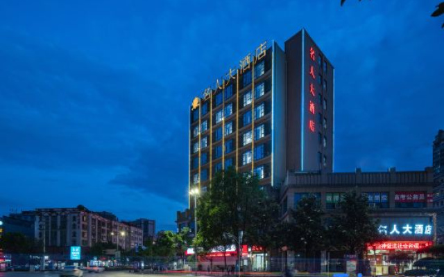 Celebrity Hotel