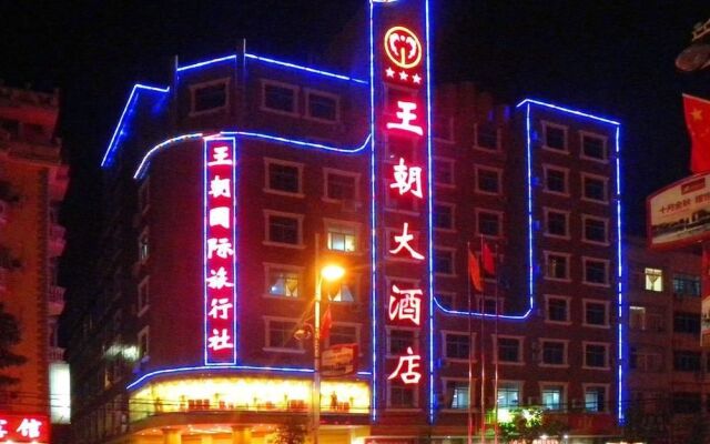 Dongxing Dynasty Hotel