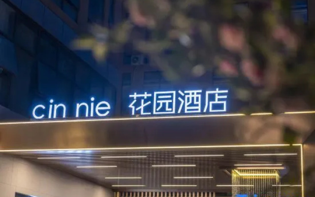 Dali Cinnie Garden Hotel (Airport Branch)