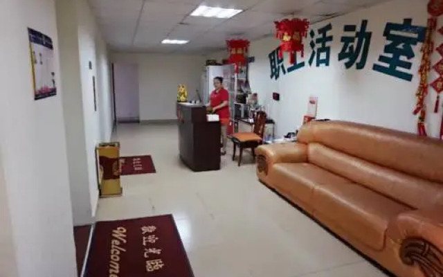 Guangzhou Wanma Hotel