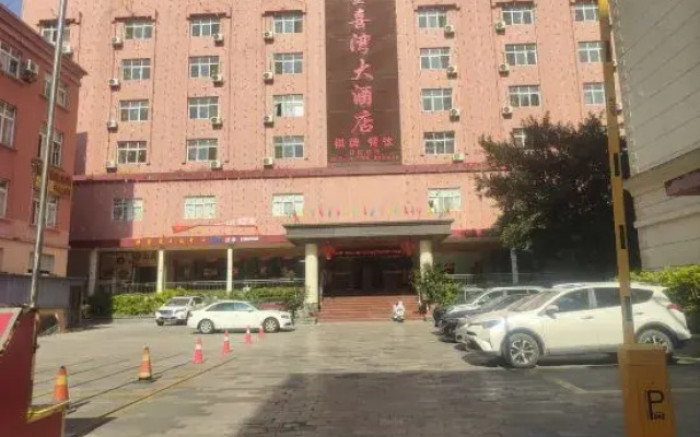 Hekou Jinxiwan Hotel