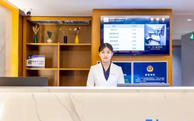 Chenghao Hotel (Beijing Wangjing SOHO Science and Technology Park) – People – Beijing