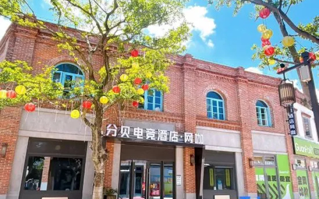 Fenbei E-Sports Hotel (Fuqing Dongbai Liqiao Special Historical Cultural Street) – Exterior – Fuzhou