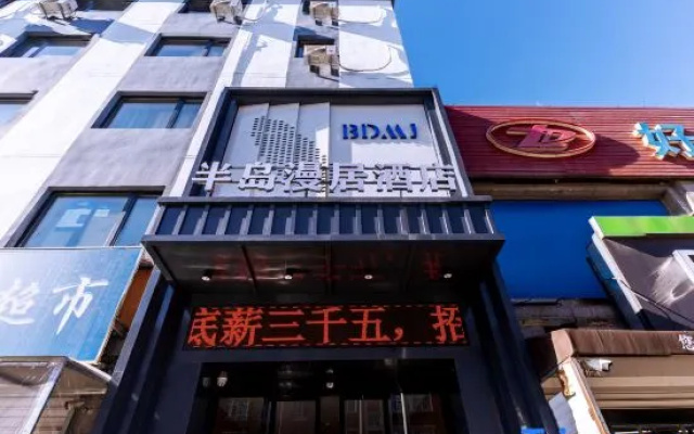 Peninsula Manju Hotel (Dalian Airport) – Exterior – Dalian
