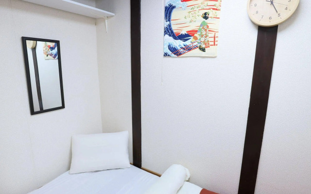 Ume House Guesthouse
