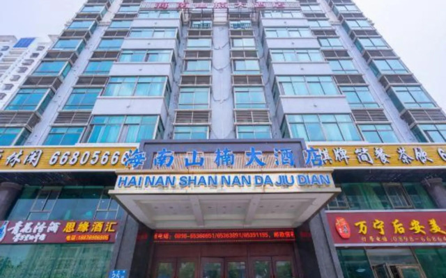 Shannan Hotel