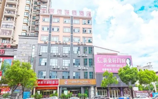 Shankee Chain Hotel (Dao County Daozhou North Road Middle Section) – Exterior – Yongzhou