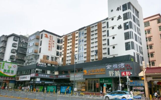 Kignmar Fashion Hotel (Luohu Sungang Subway Station)