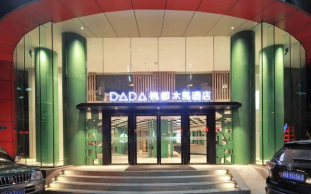 Taodu Muma Hotel