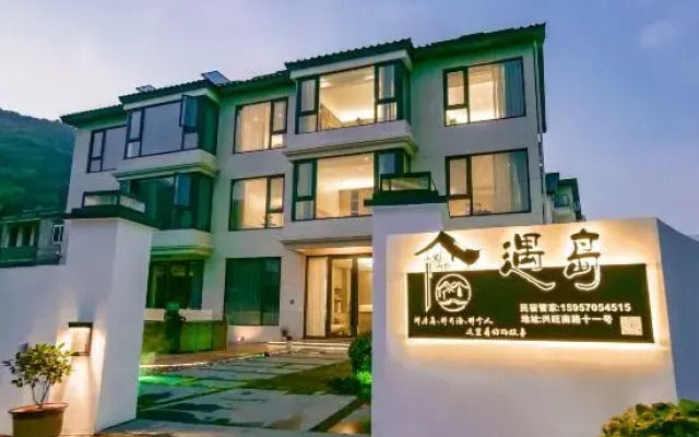 Yudao Homestay (Xiaowu Shitang Branch)